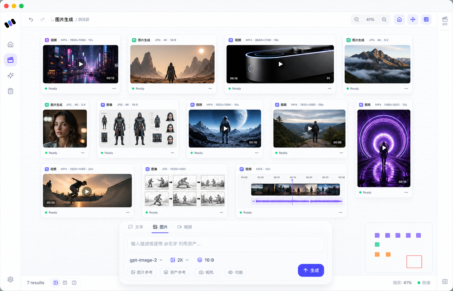 3cut light mode AI creation workspace with image and video generation cards